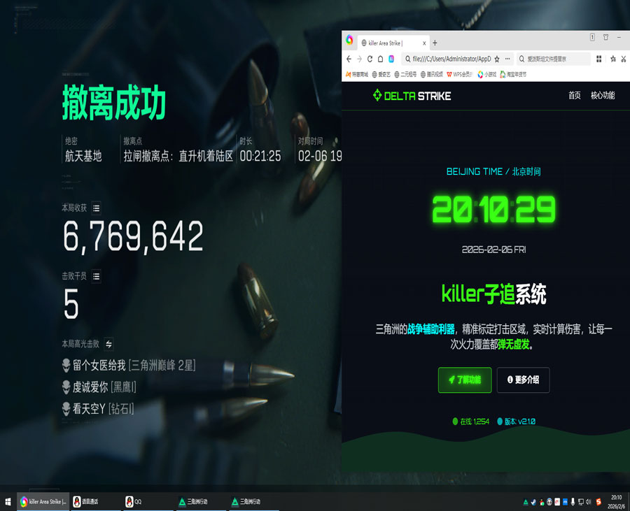 麒麟大师315build783